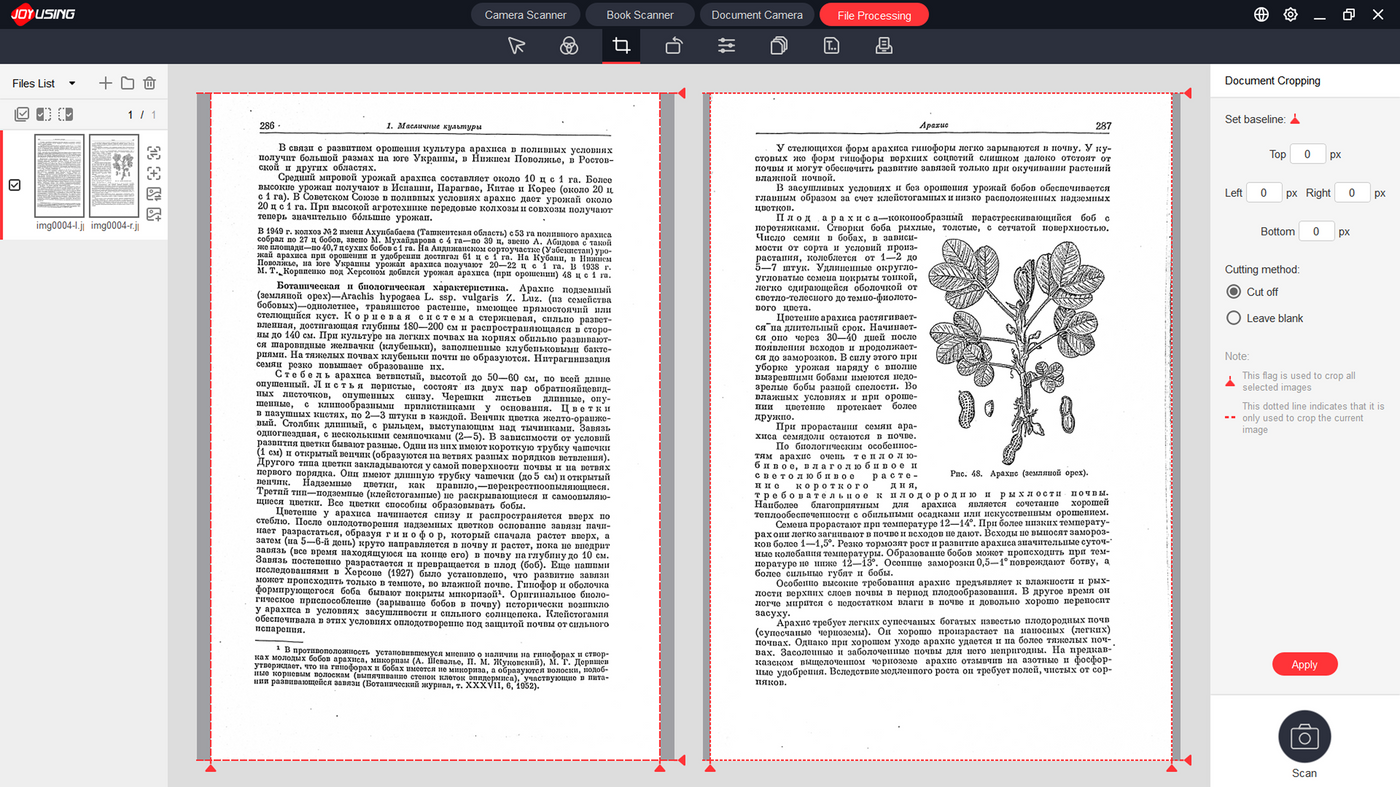 Joyusing scanner software feature