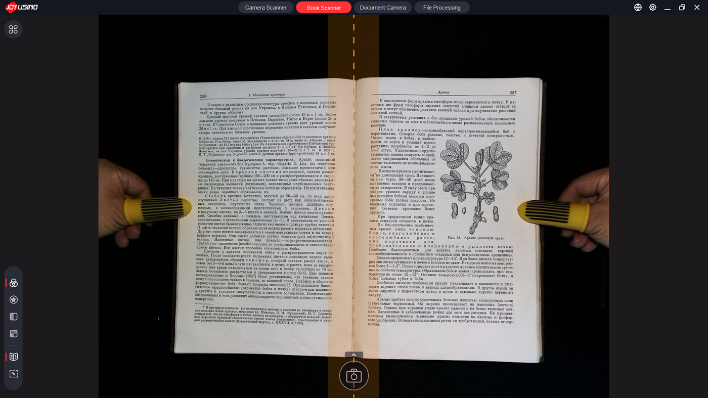 Joyusing scanner software feature